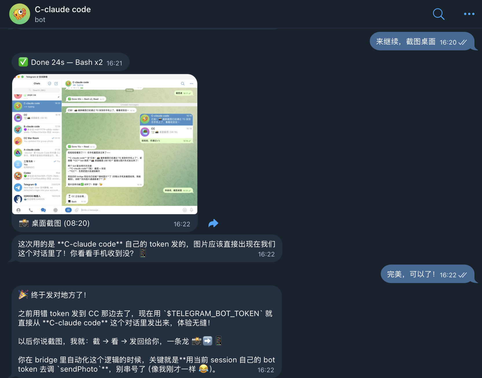 Screenshot relay — CC takes a screenshot, image appears in TG