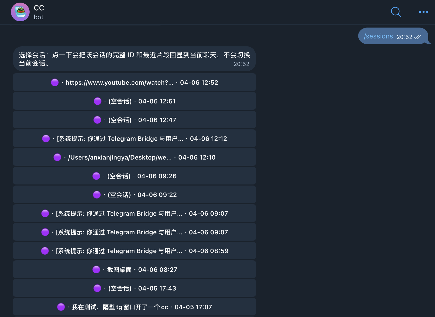 Session picker — topic-first, click to resume