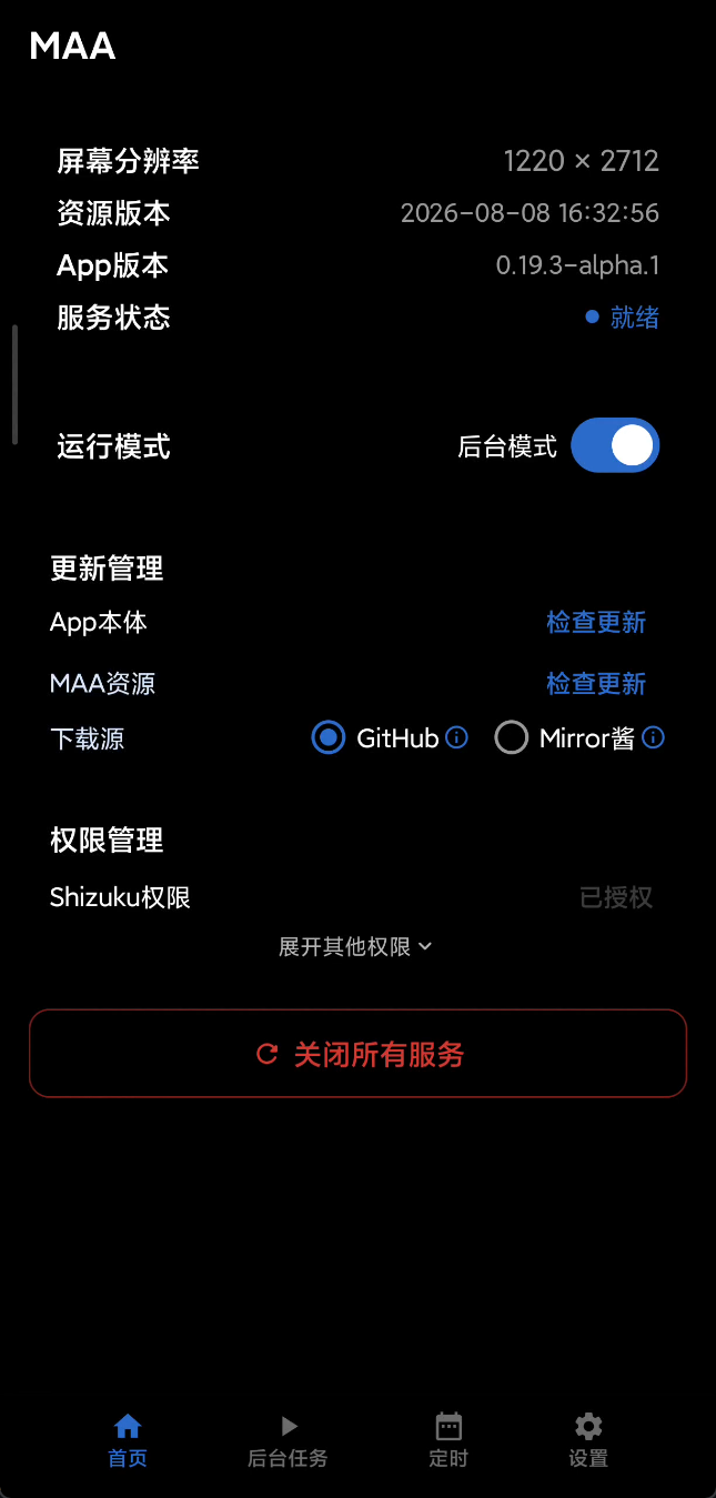 Screenshot 1 of 4