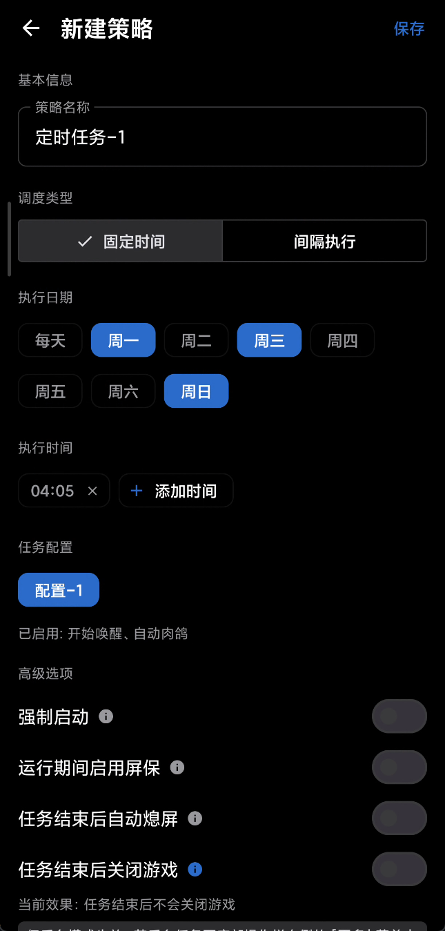 Screenshot 3 of 4