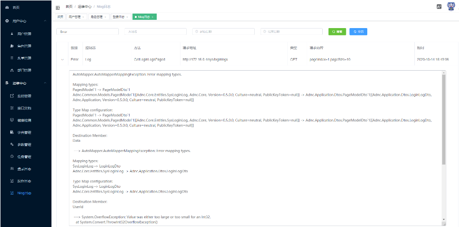 ADNC exception log page