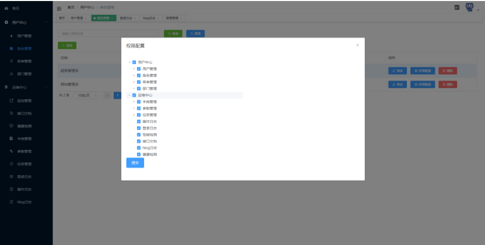 ADNC role management page