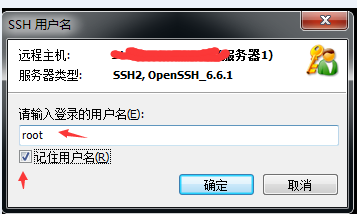 如何搭建属于自己的SS/SSR服务器？插图15