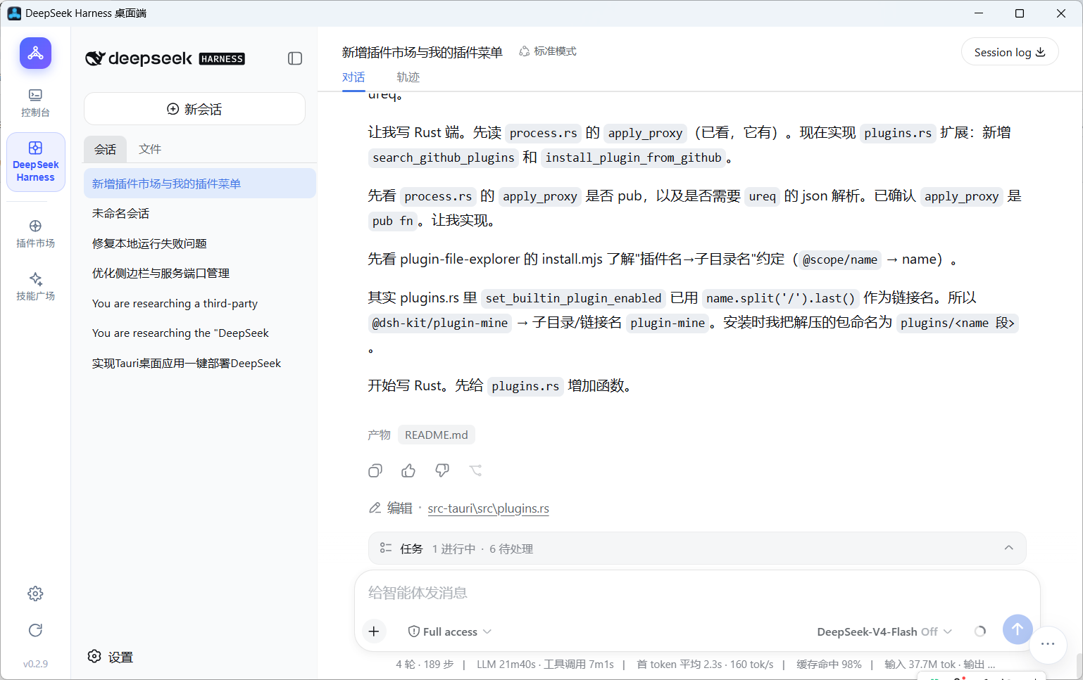 启动后效果图