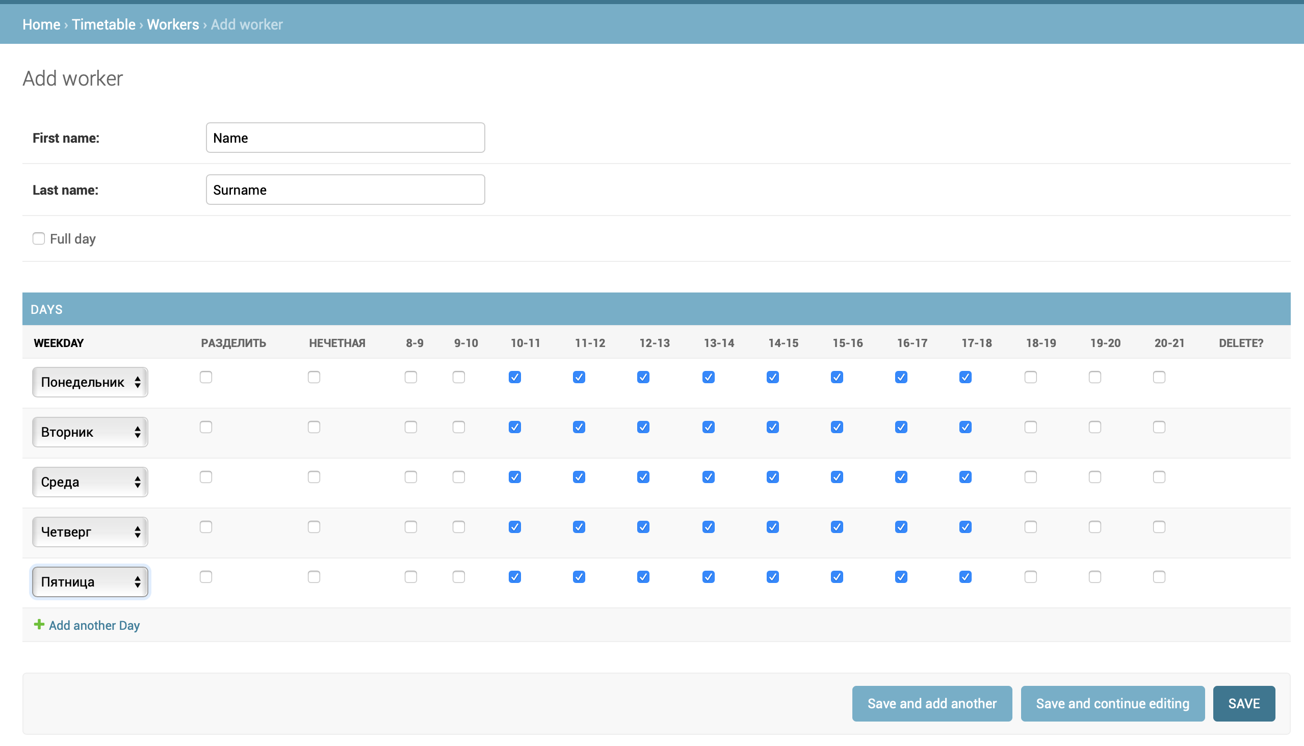 GitHub - AmaHacka/sheduler: Flexible employee schedule management ...