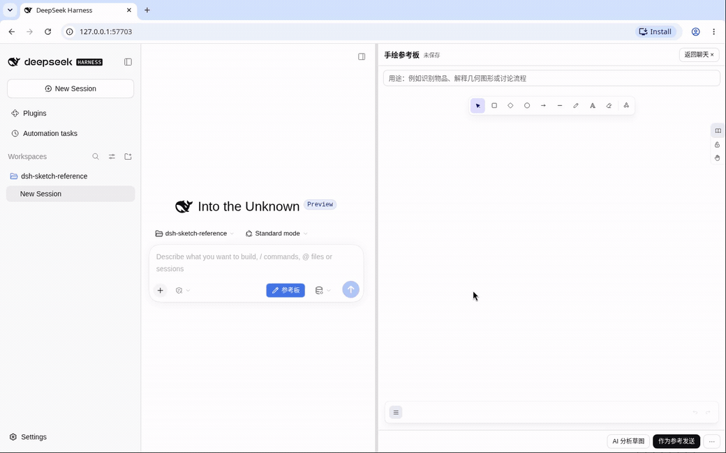 v0.6.5 画板操作录屏:Excalidraw 手绘风格布局、撤销重画、PNG 附件与返回聊天