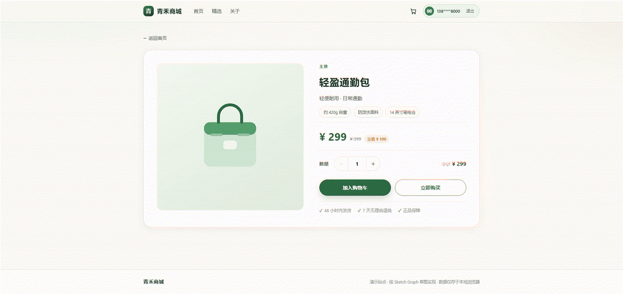 dsh-sketch-reference 截图 2