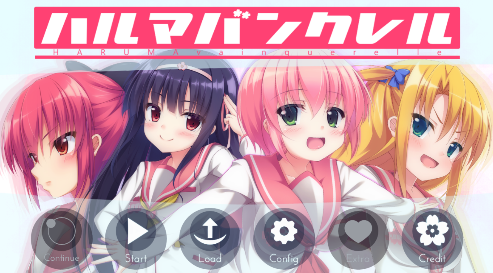 【未发行】ハルマバンクレル 体験版