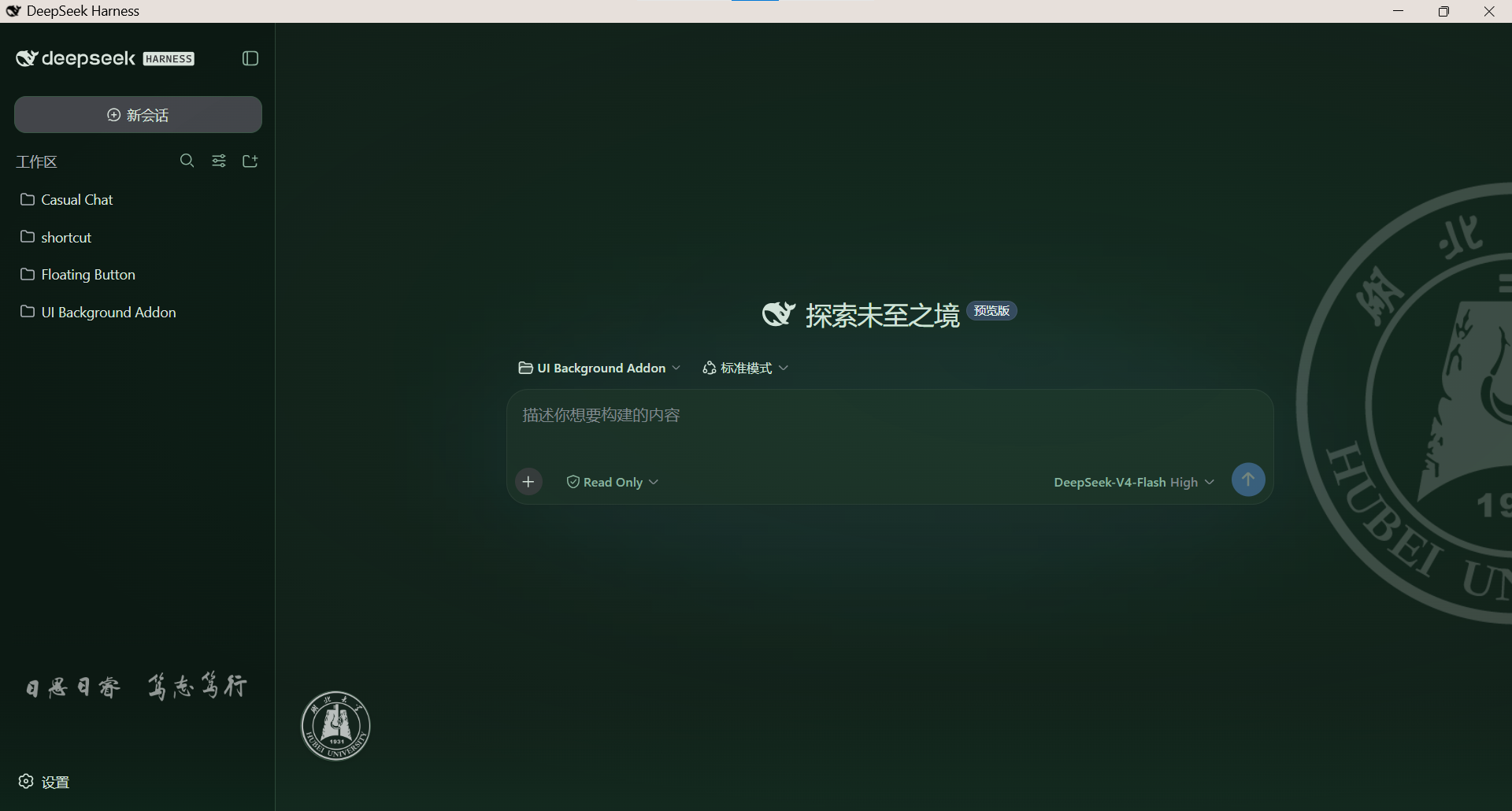 dsh-hubu-theme preview
