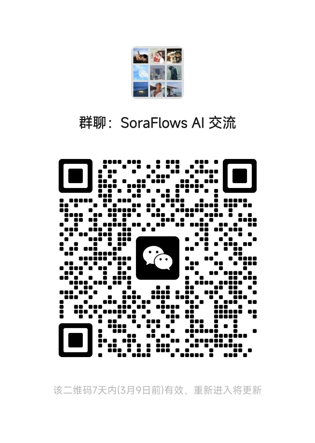 Wechat QR Code