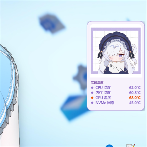 桌宠截图 1