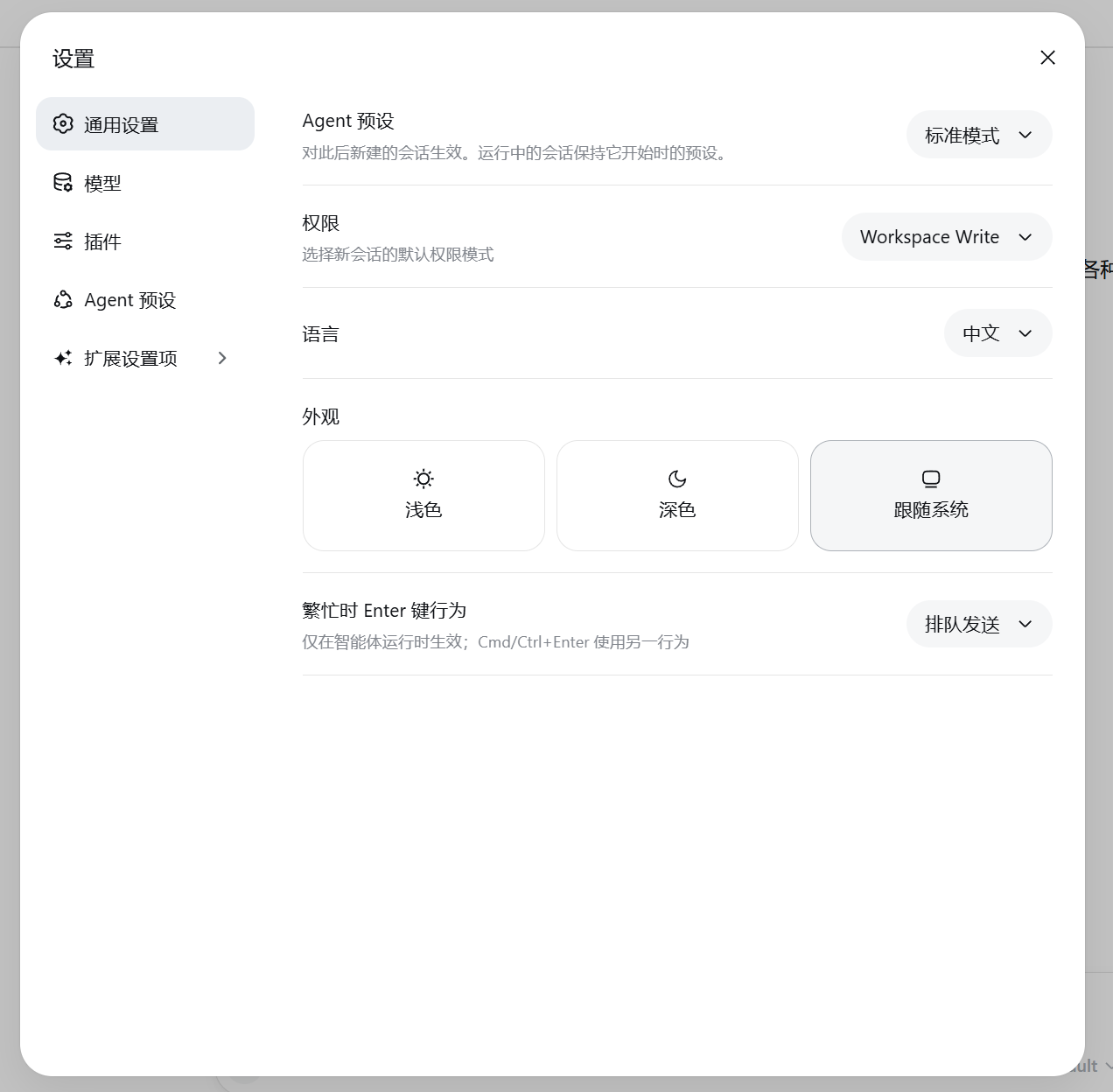 折叠
