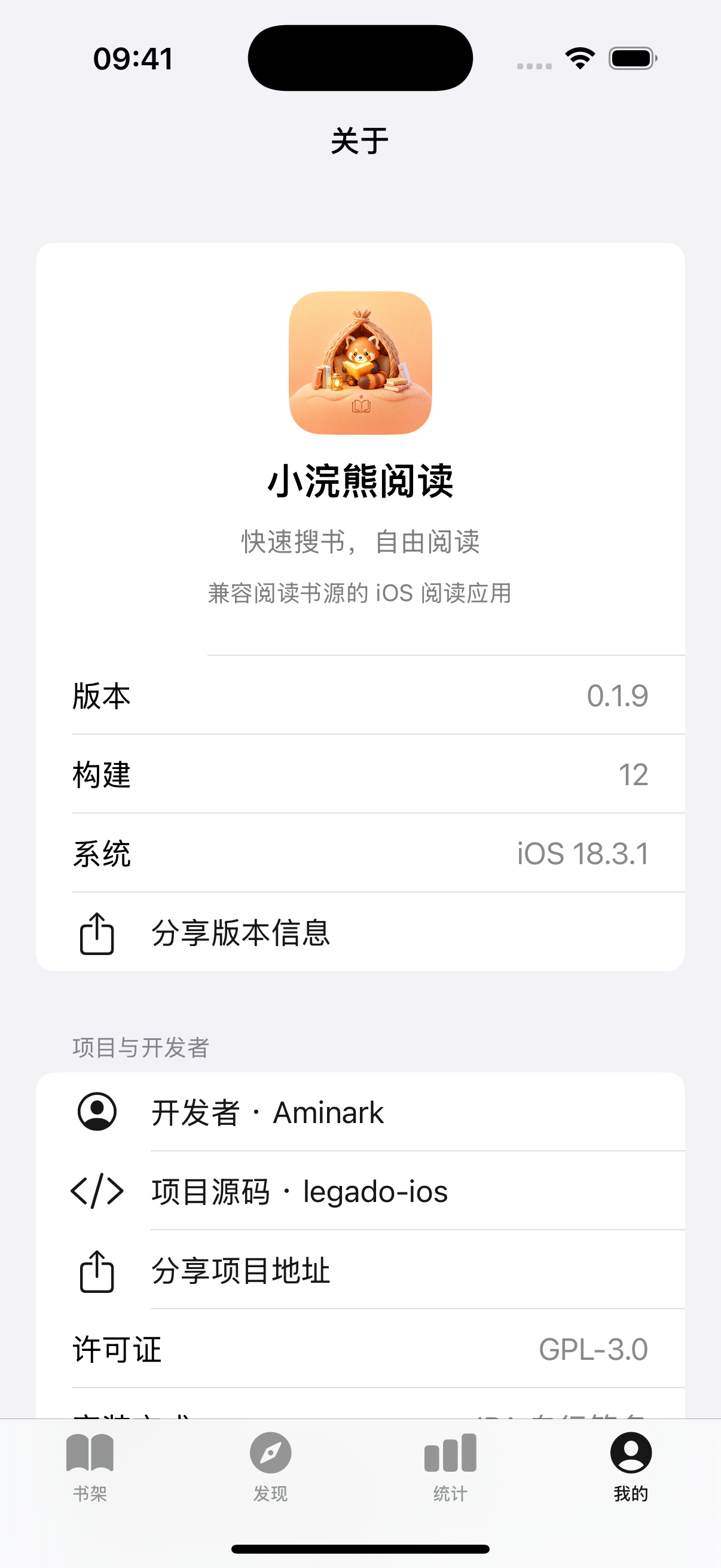 关于