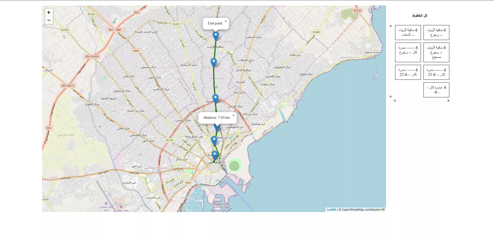Bus Route Planning System مشروع