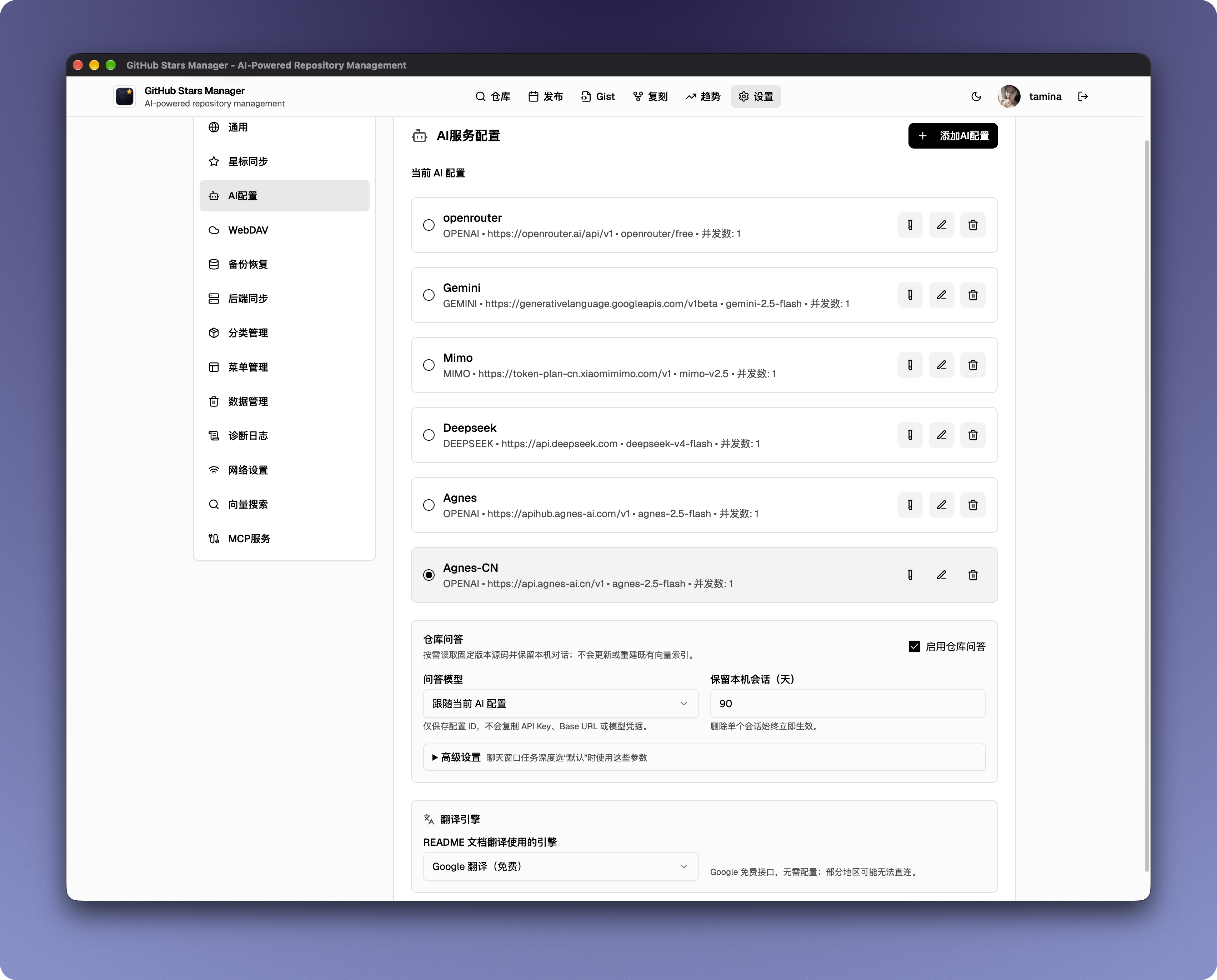 AI config