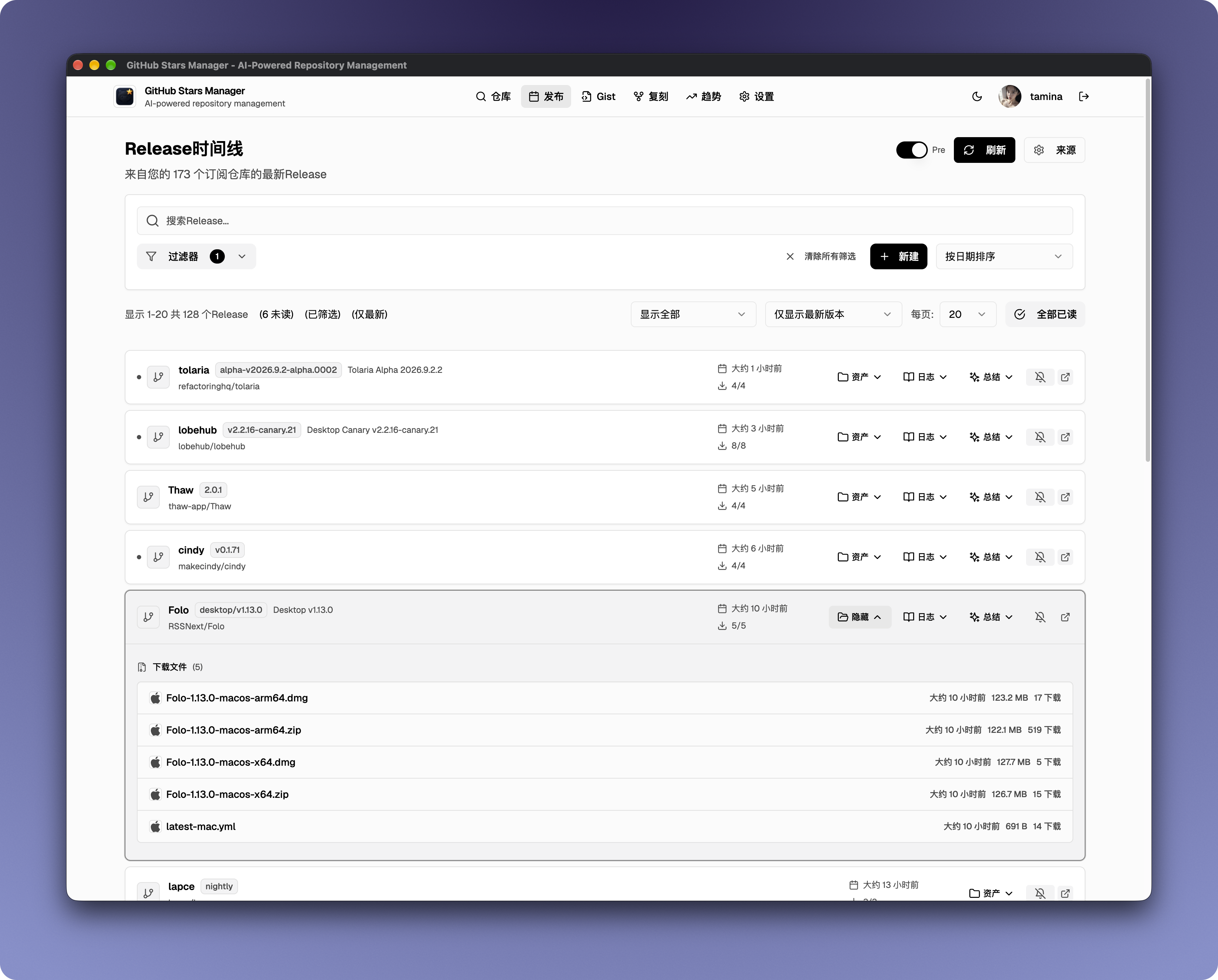 Release timeline: subscribed repos, unread markers, platform filters, and one-click asset downloads