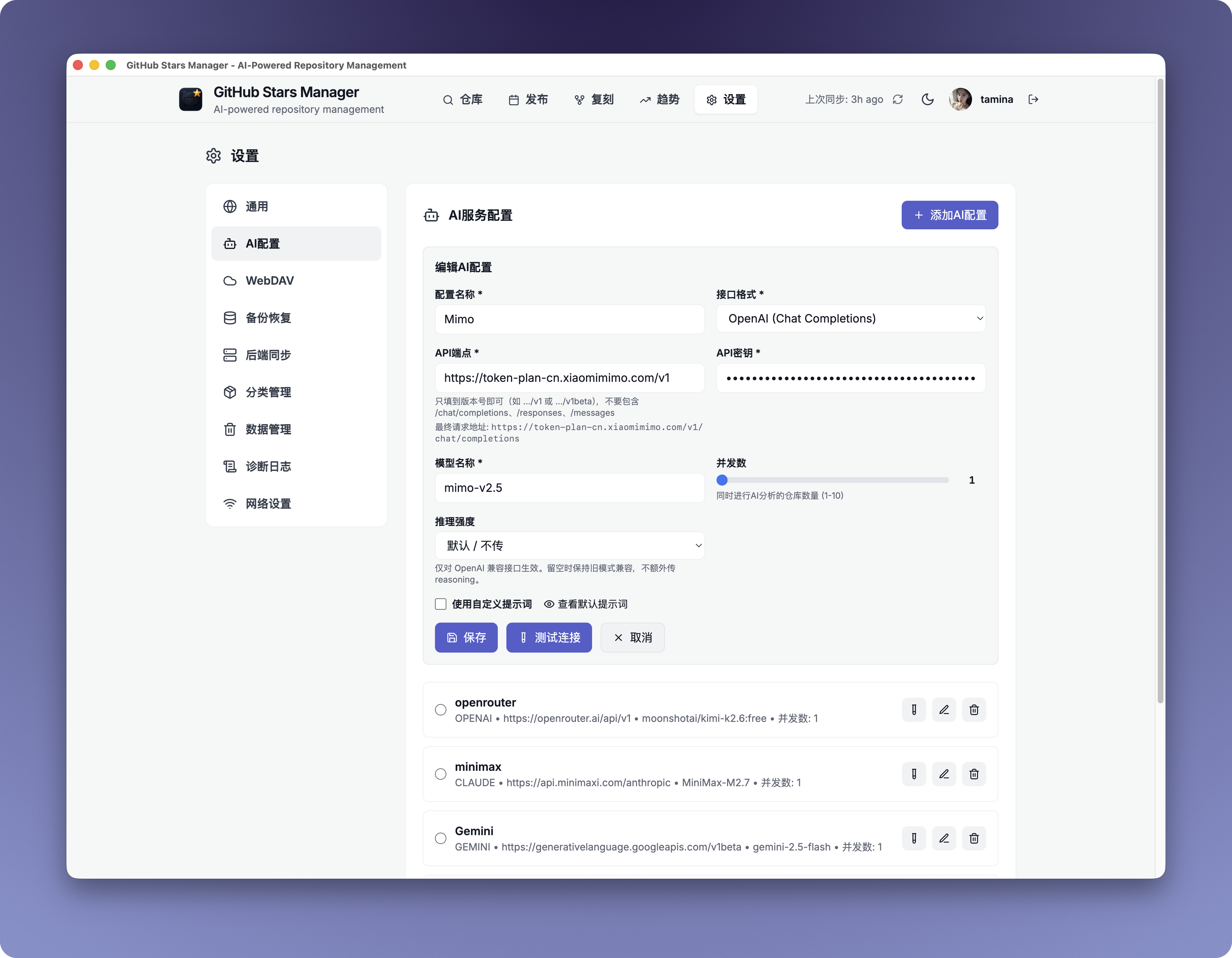AI Configuration Interface