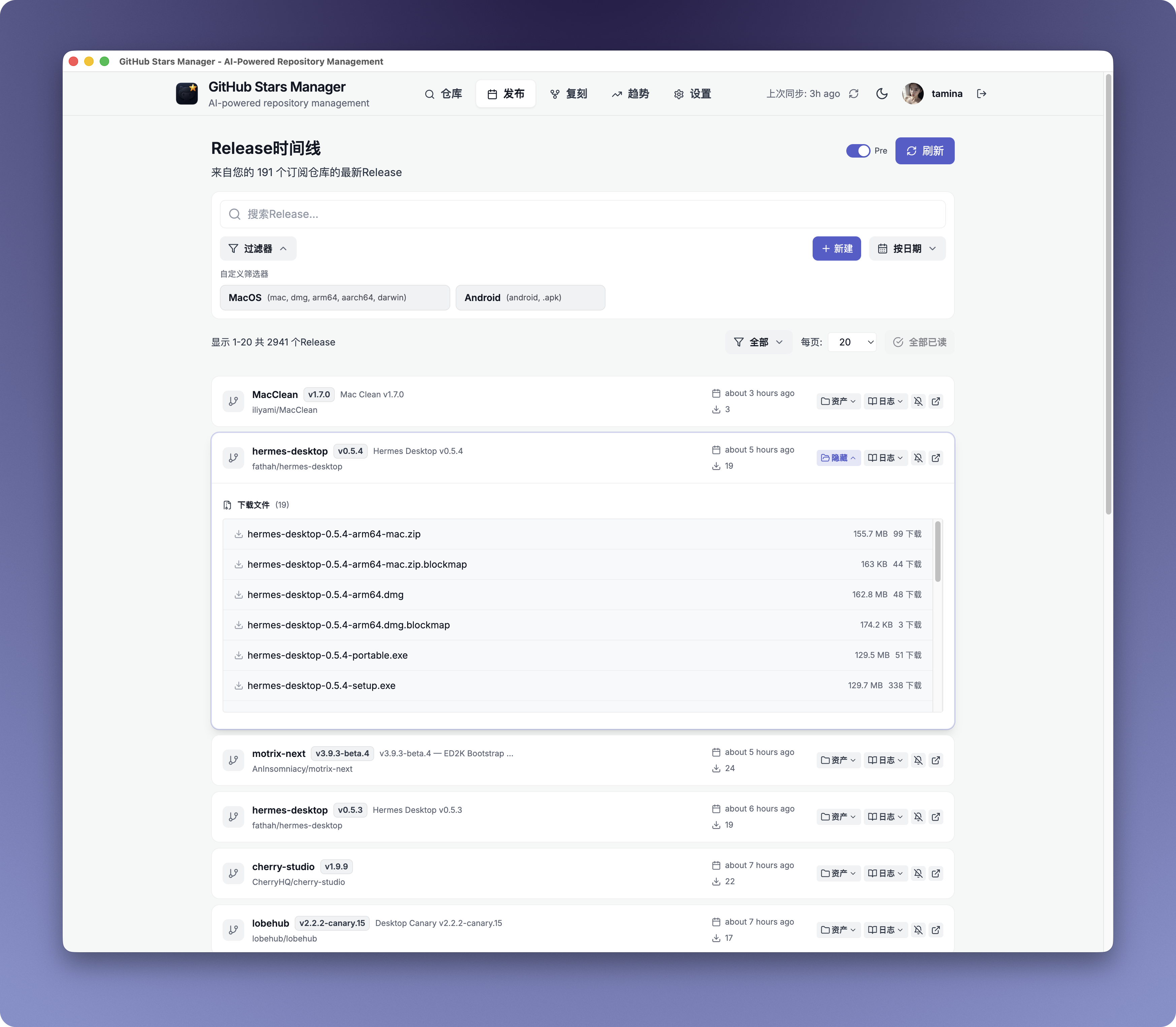 Release Timeline Interface
