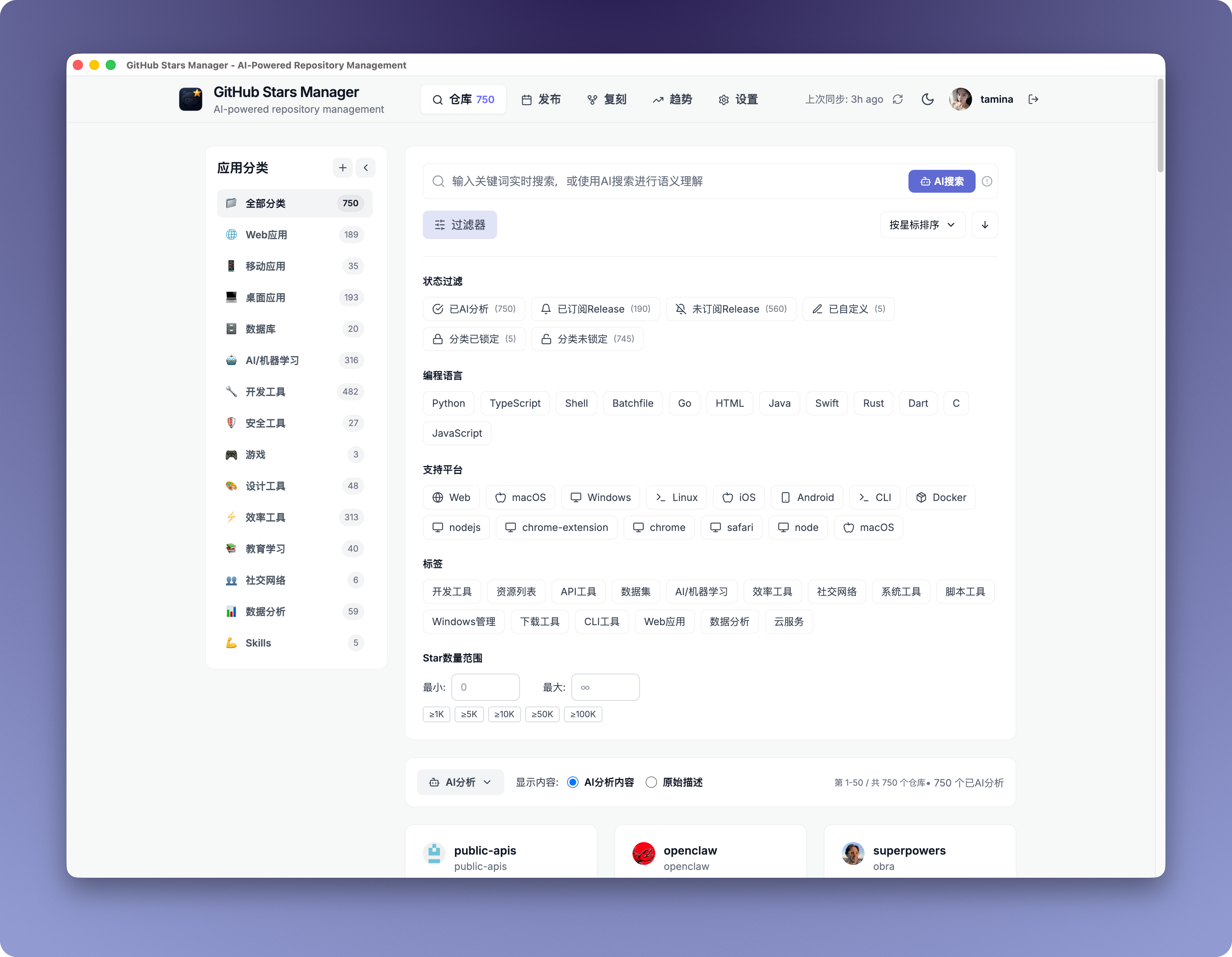 Search Interface