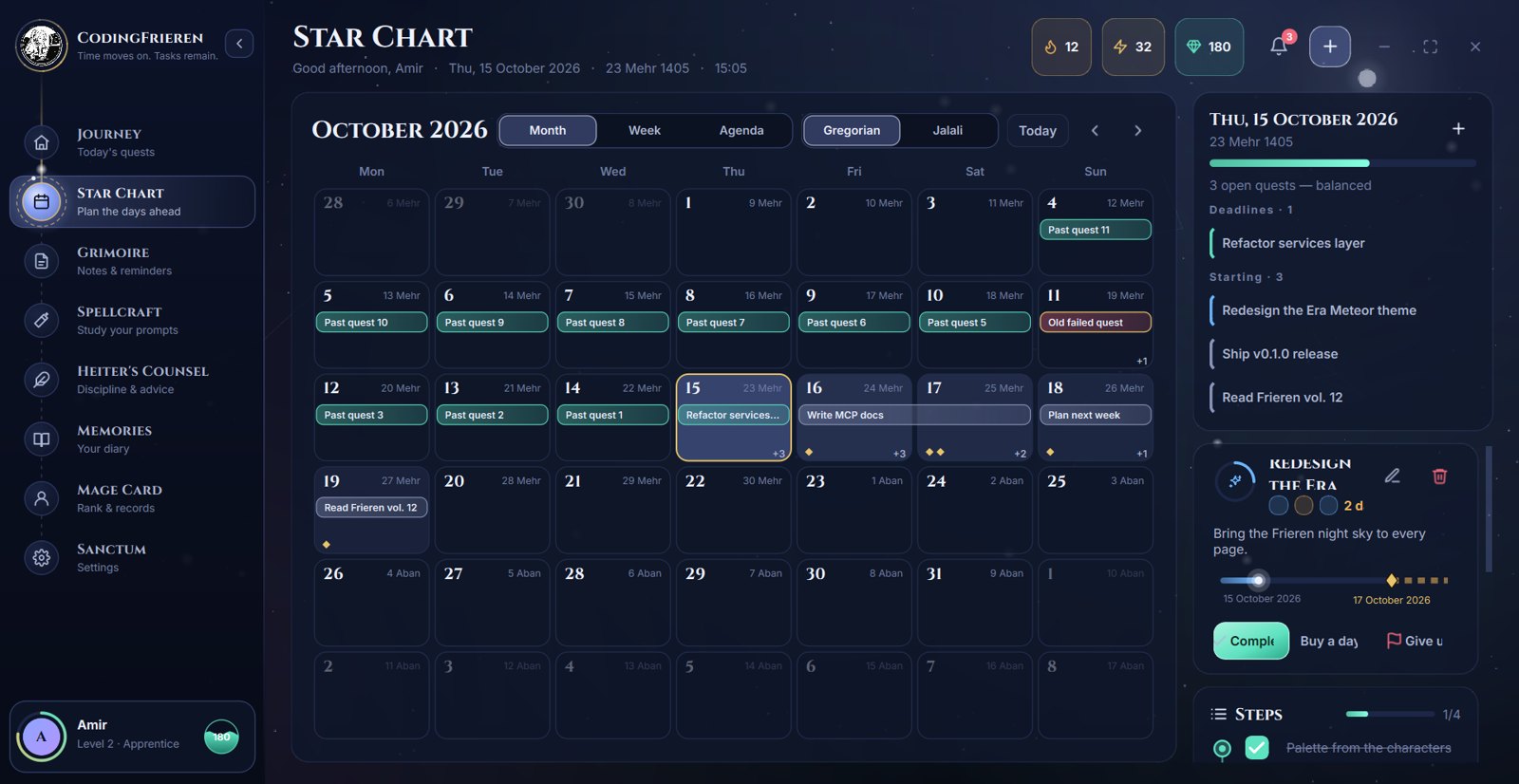 Star Chart