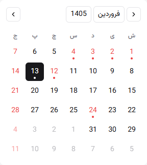 Standalone calendar grid