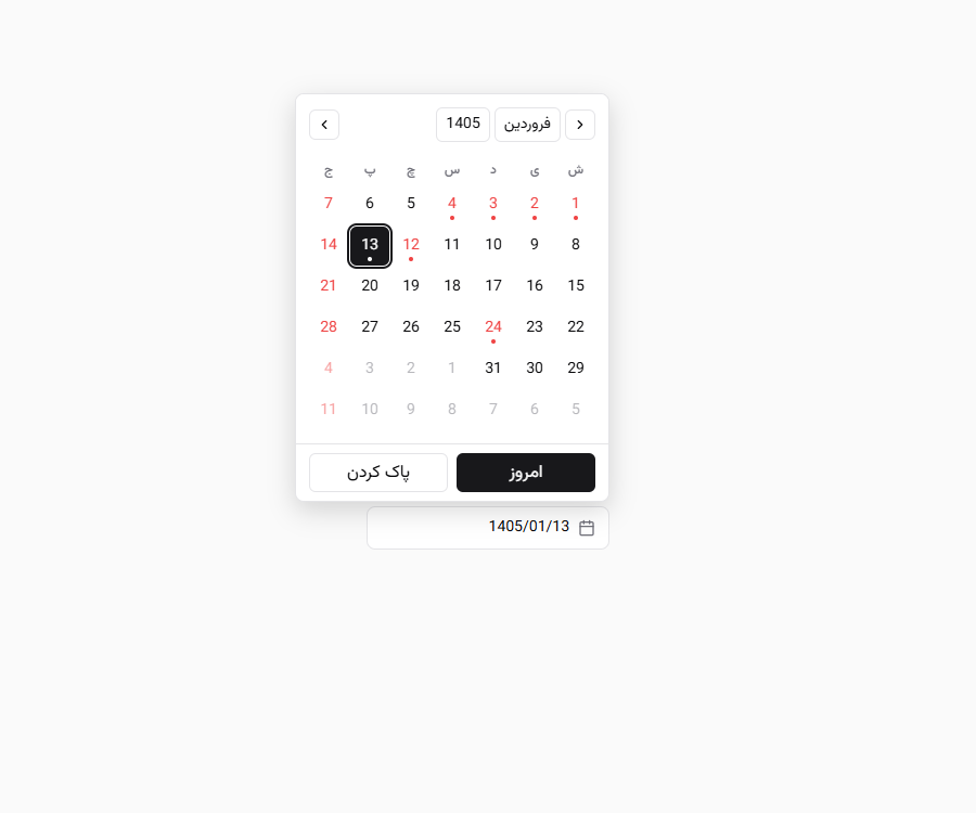 Light mode picker