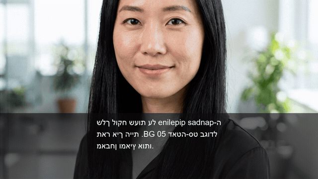 Same interview in Hebrew — the question is spoken and rendered right-to-left, with real gendered Hebrew audio via Google Cloud TTS