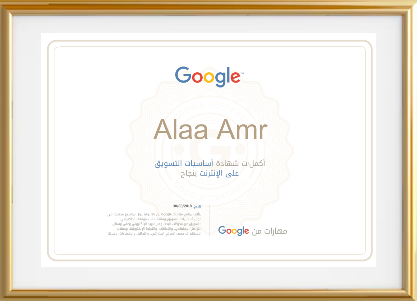 Certificate 3