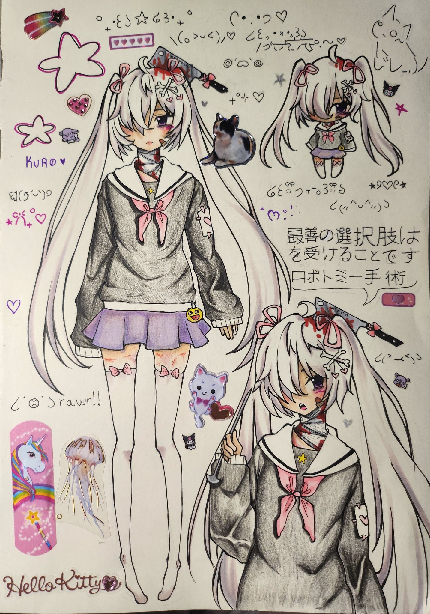 Lobotomy-Chan