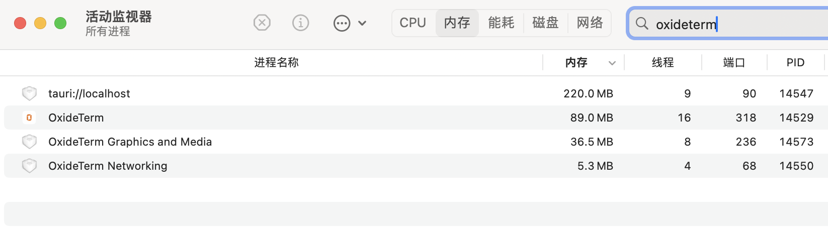 OxideTerm tauri 截图 1