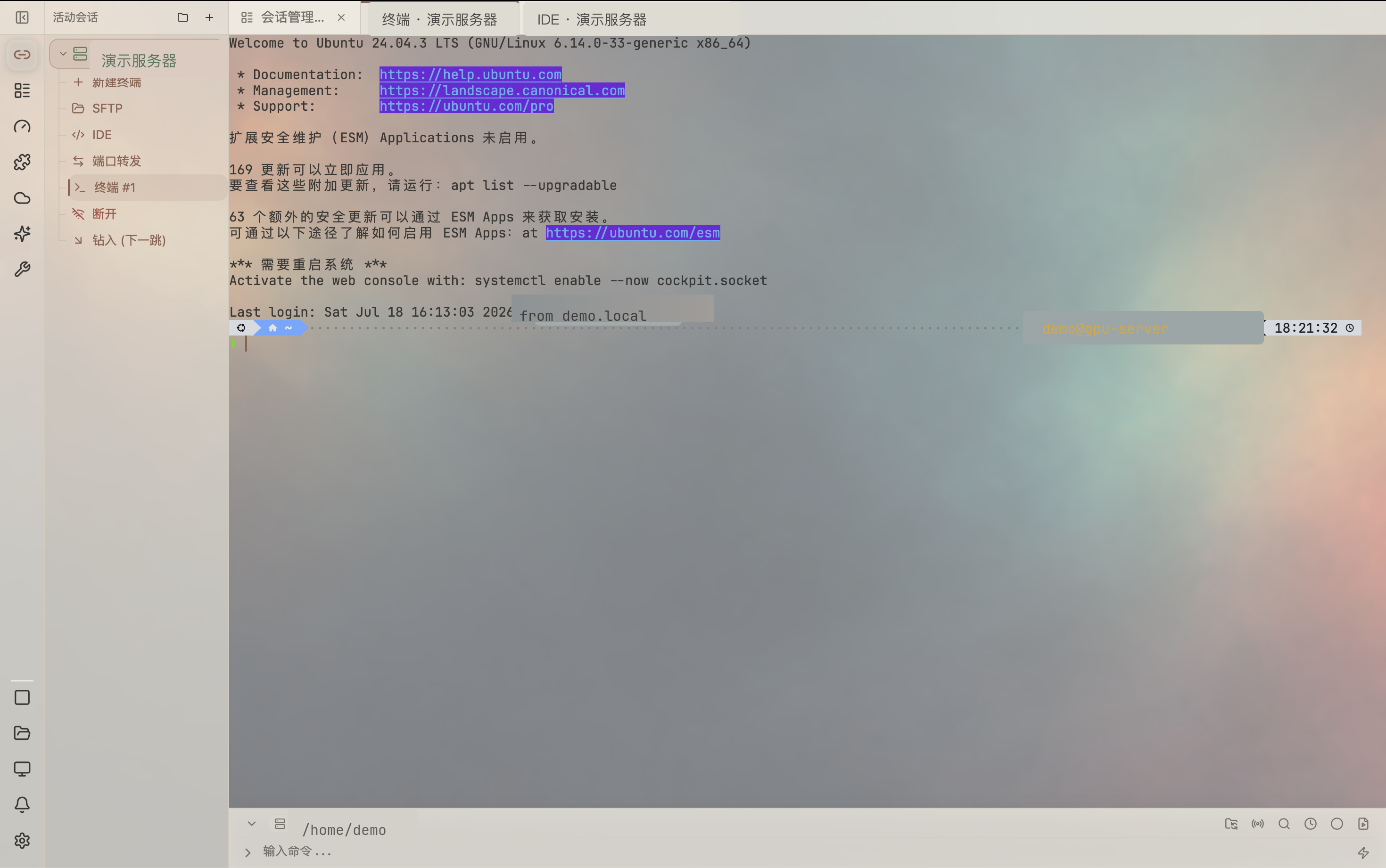 SSH Terminal with OxideSens AI sidebar