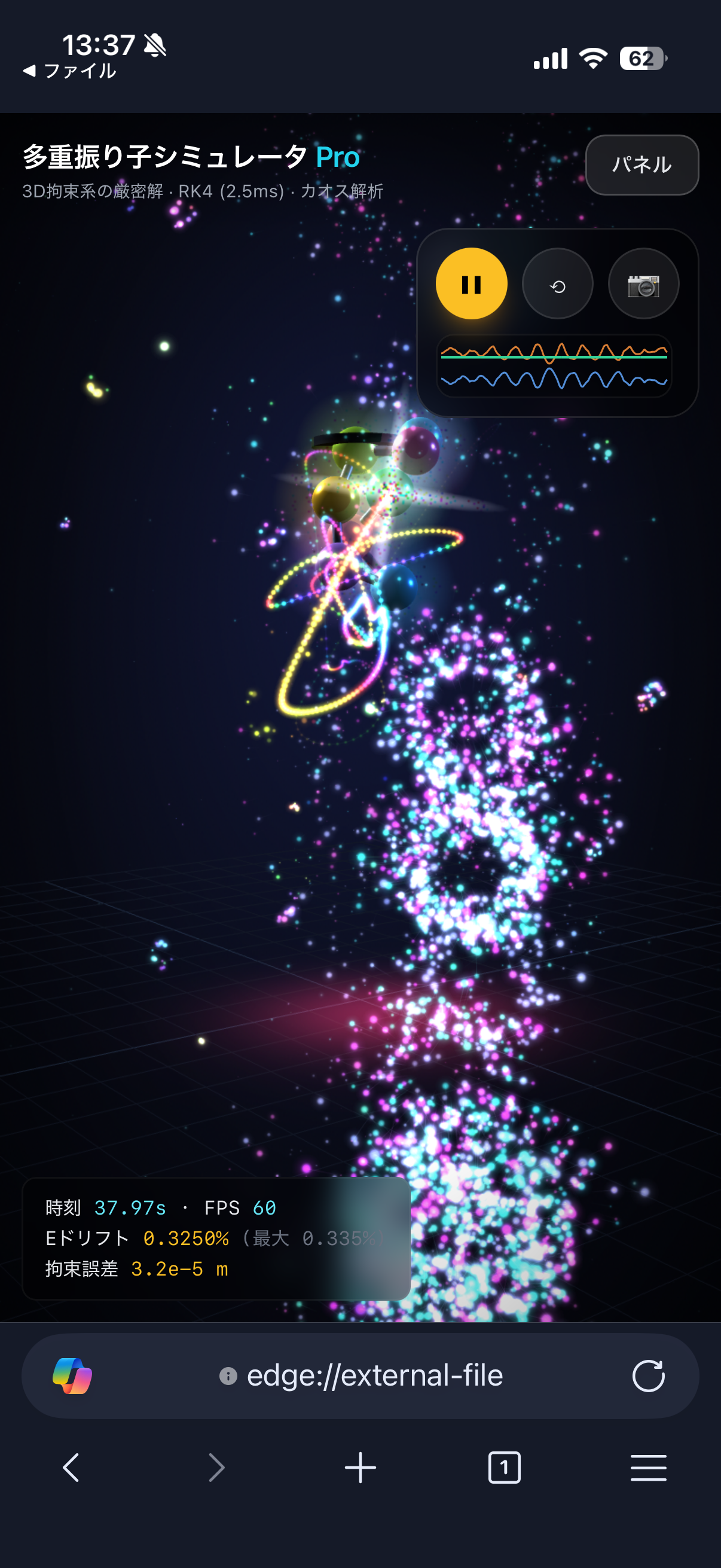 Fireworks mode
