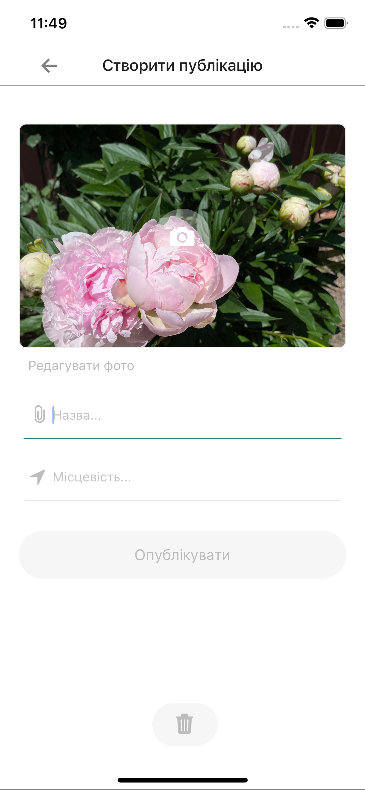 Add photo in 'creation of post' screen