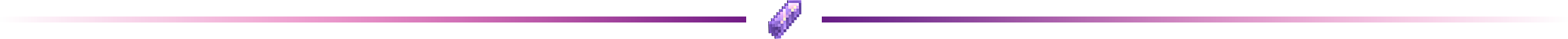 divider