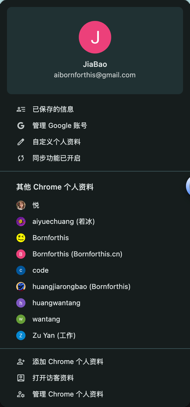 这够不够权威!