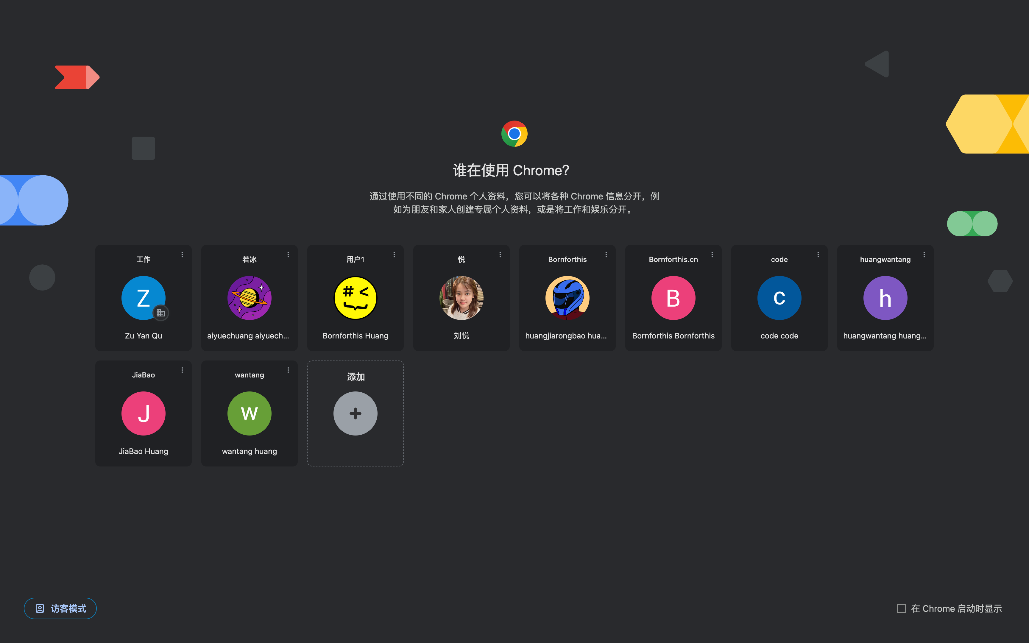 这么多账号来证明的研究结论~