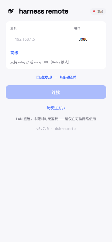 connect