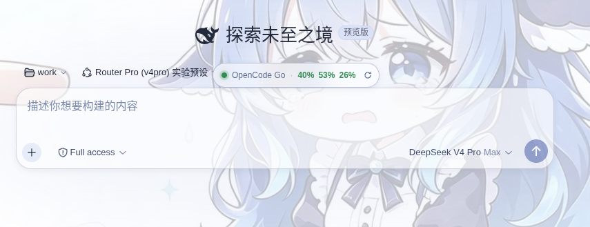 实际效果