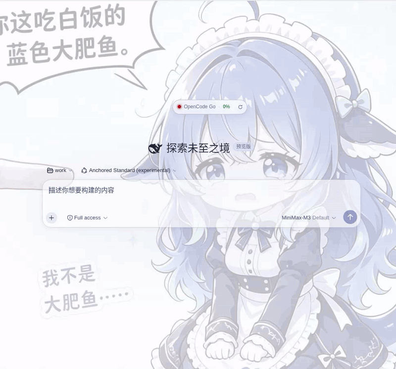 动画演示