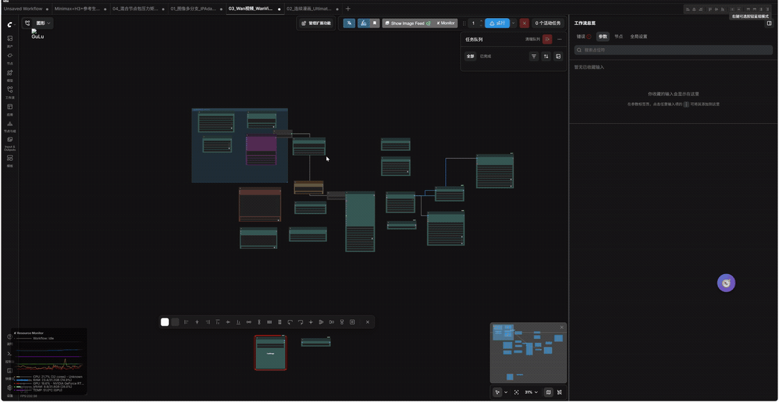 Flow Wrangler Smart Connect demo