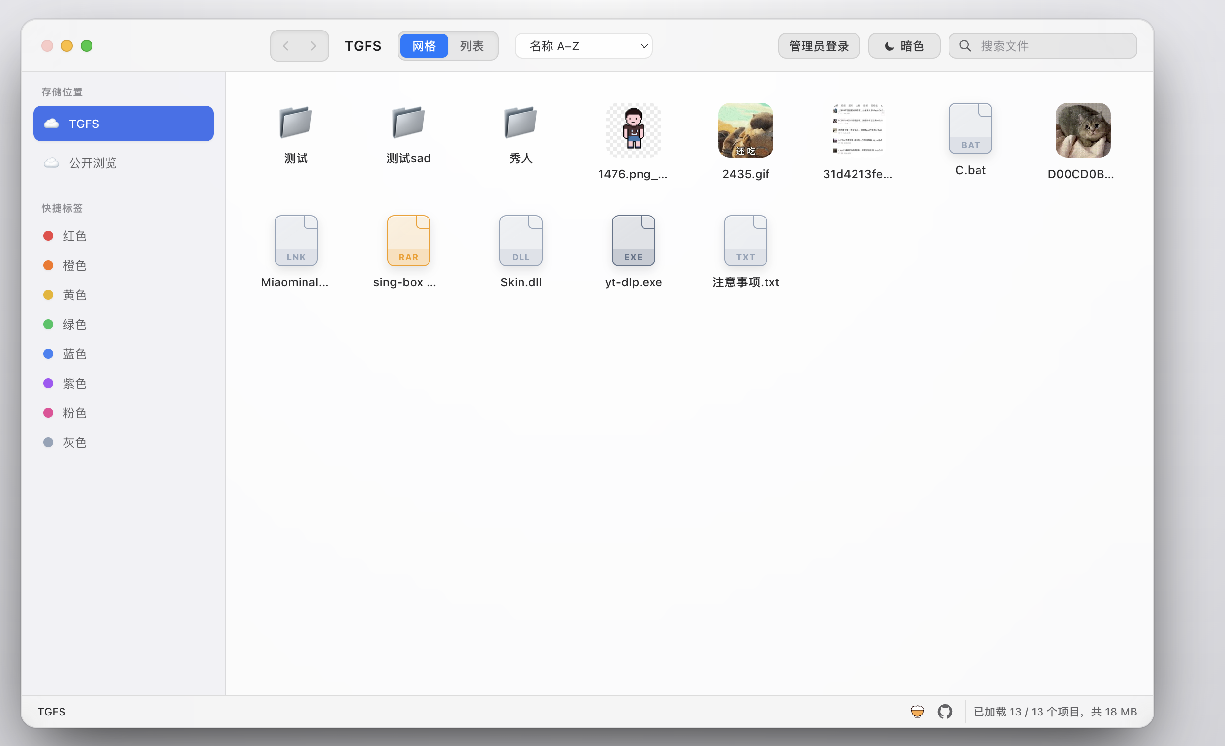 AndySkaura/mifun-storage cover