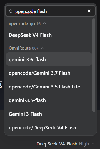 分词搜索:输入 opencode flash 同时匹配 OpenCode-Go 与 OmniRoute 下的 Flash 模型