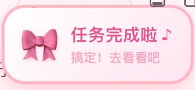 弹窗效果图