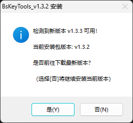 版本更新检测