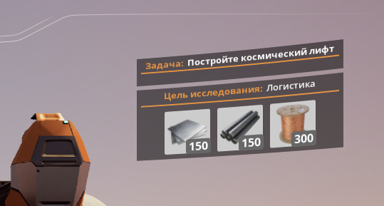 Shrunk HUD