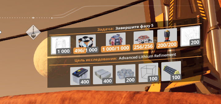 Expanded HUD