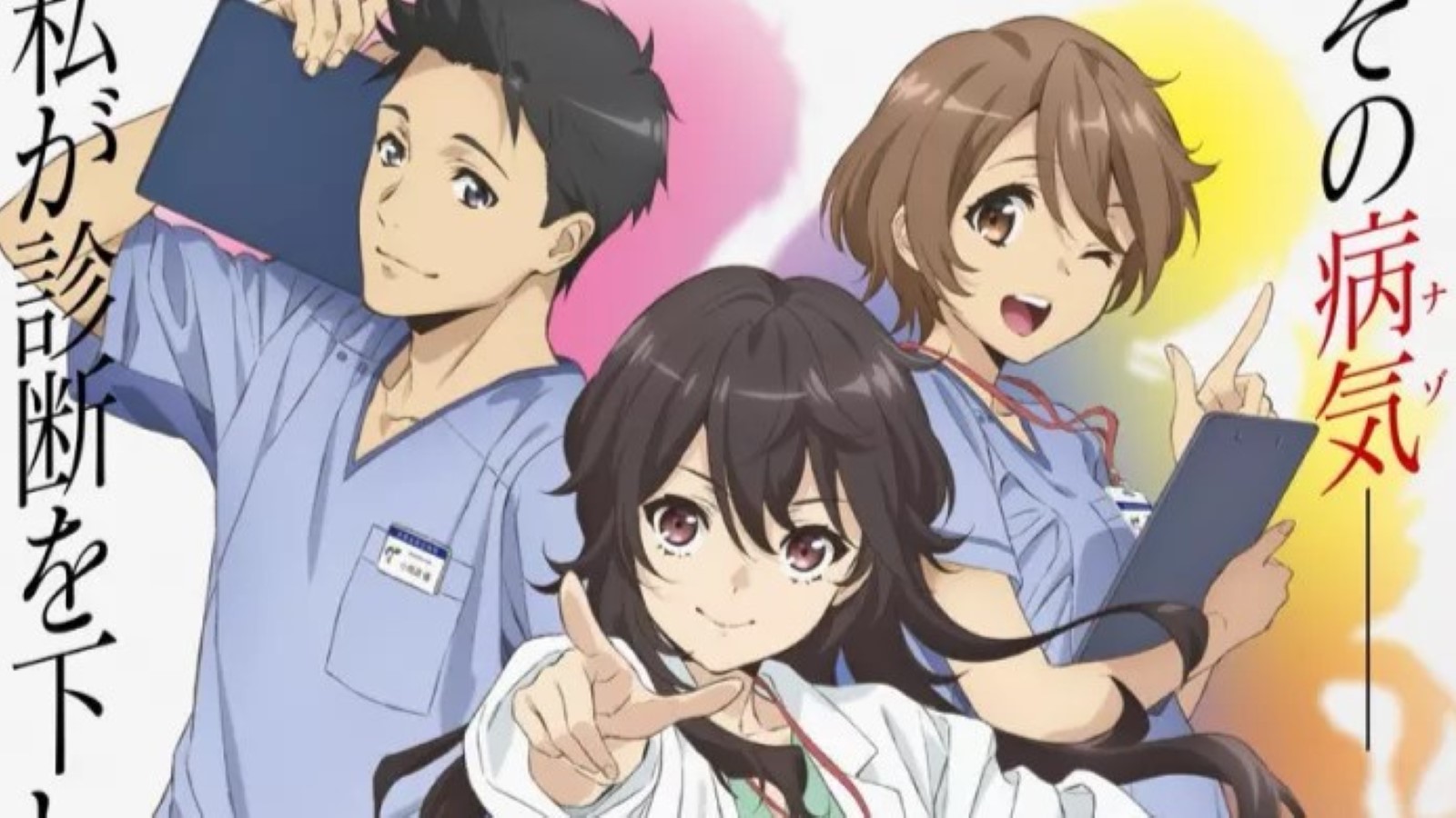 ameku takao no suiri karte