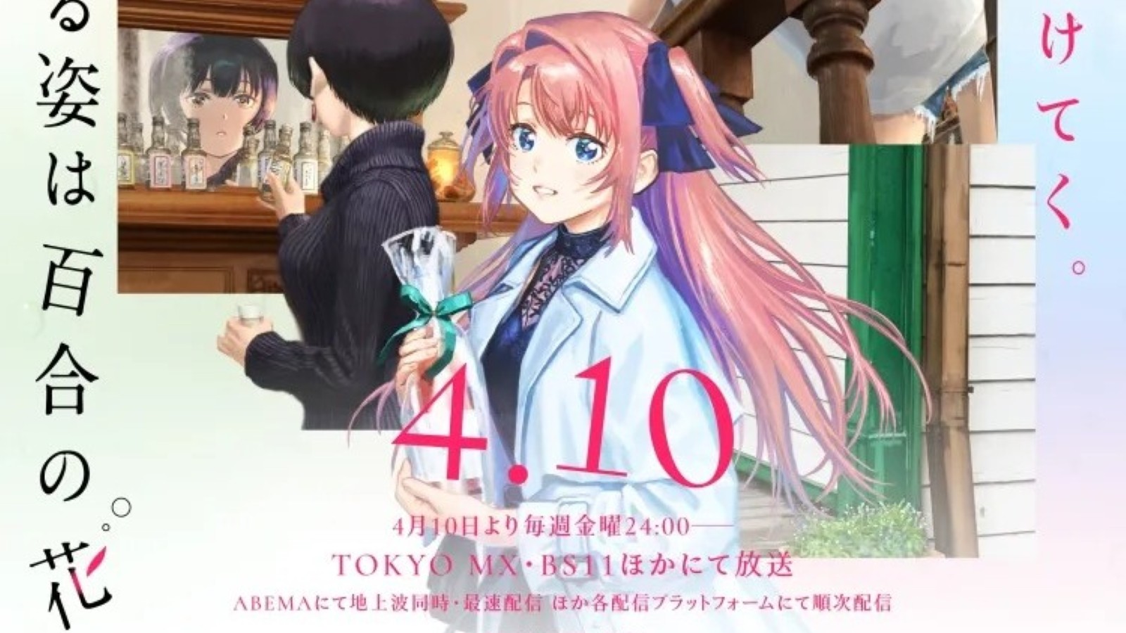 Botan Kamiina Fully Blossoms When Drunk