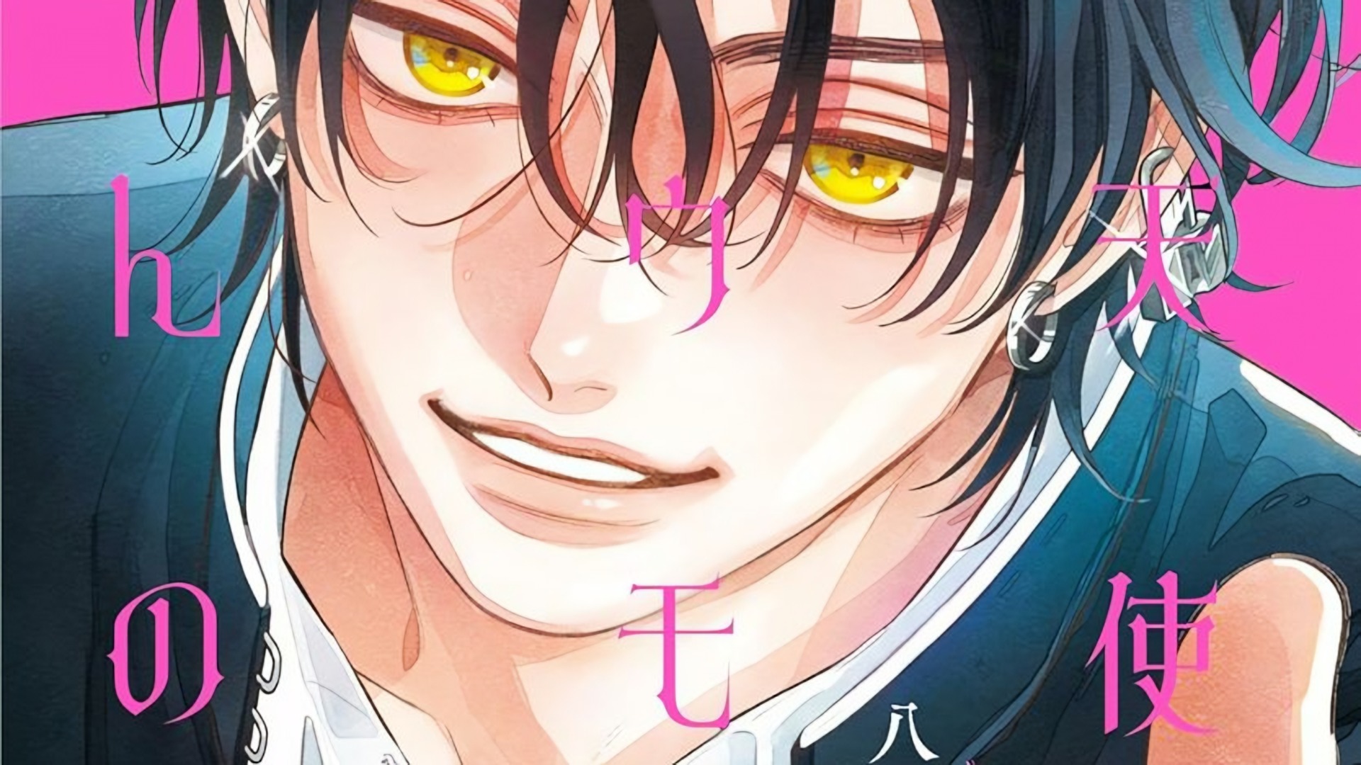 datenshi koumori kun no junai