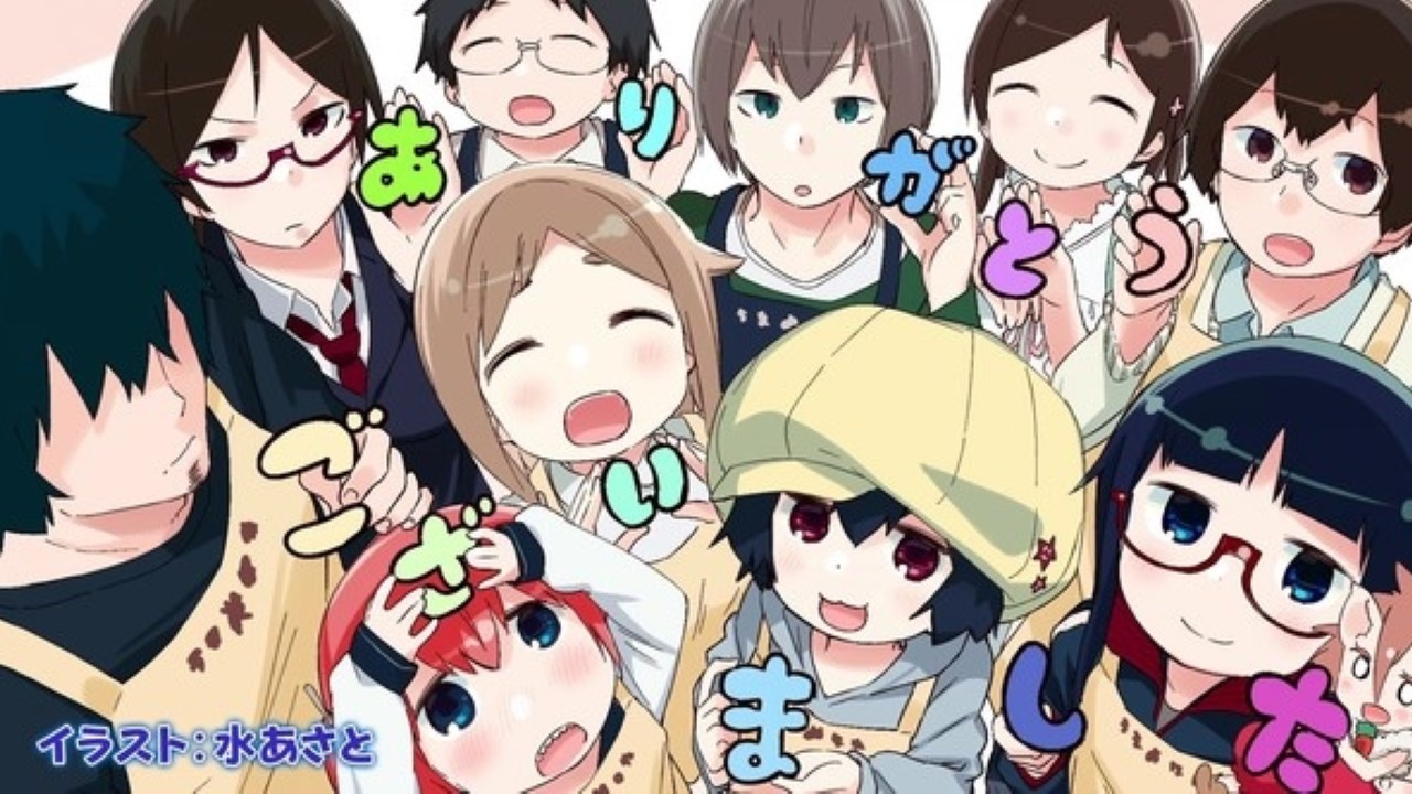 denkigai no honya san